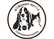 ветеринарая клиника Айболит Плюс (Кленовый) 