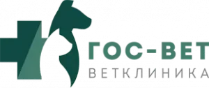 Гос-Вет