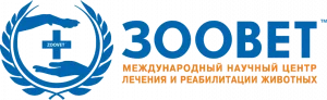 Зоовет
