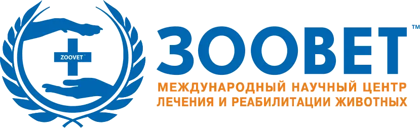 Зоовет