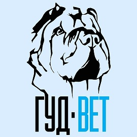 ГУД ВЕТ