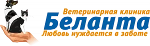Беланта
